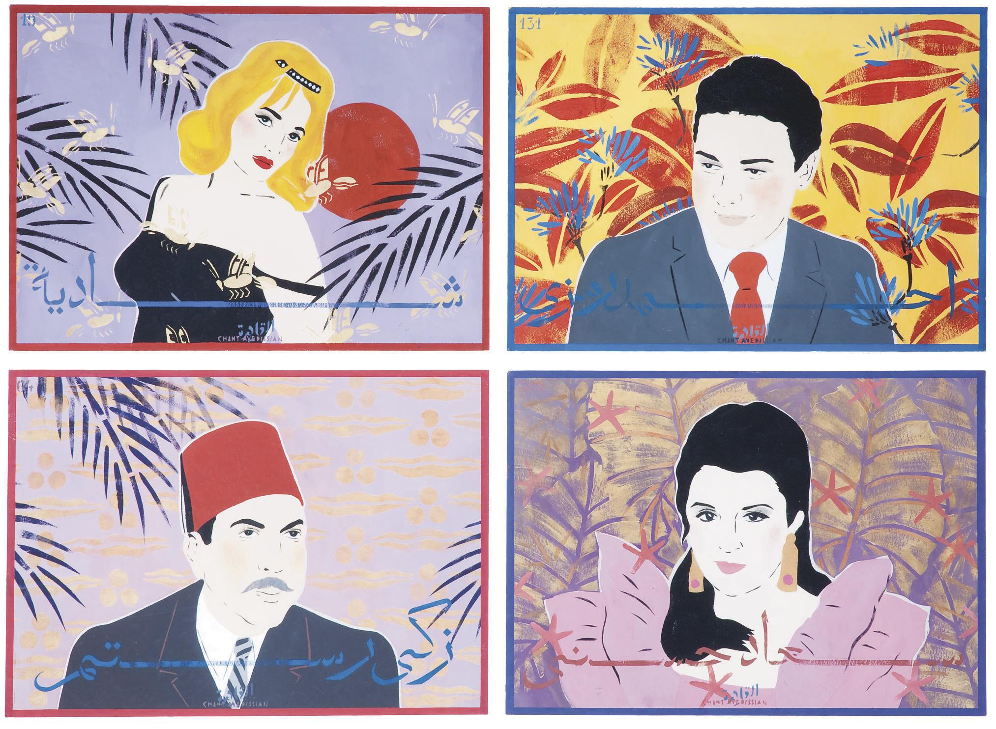 Chant Avedissian - Four works: Ahmed Zaki, Suad Hosni, Shadia and Zaki Rustom