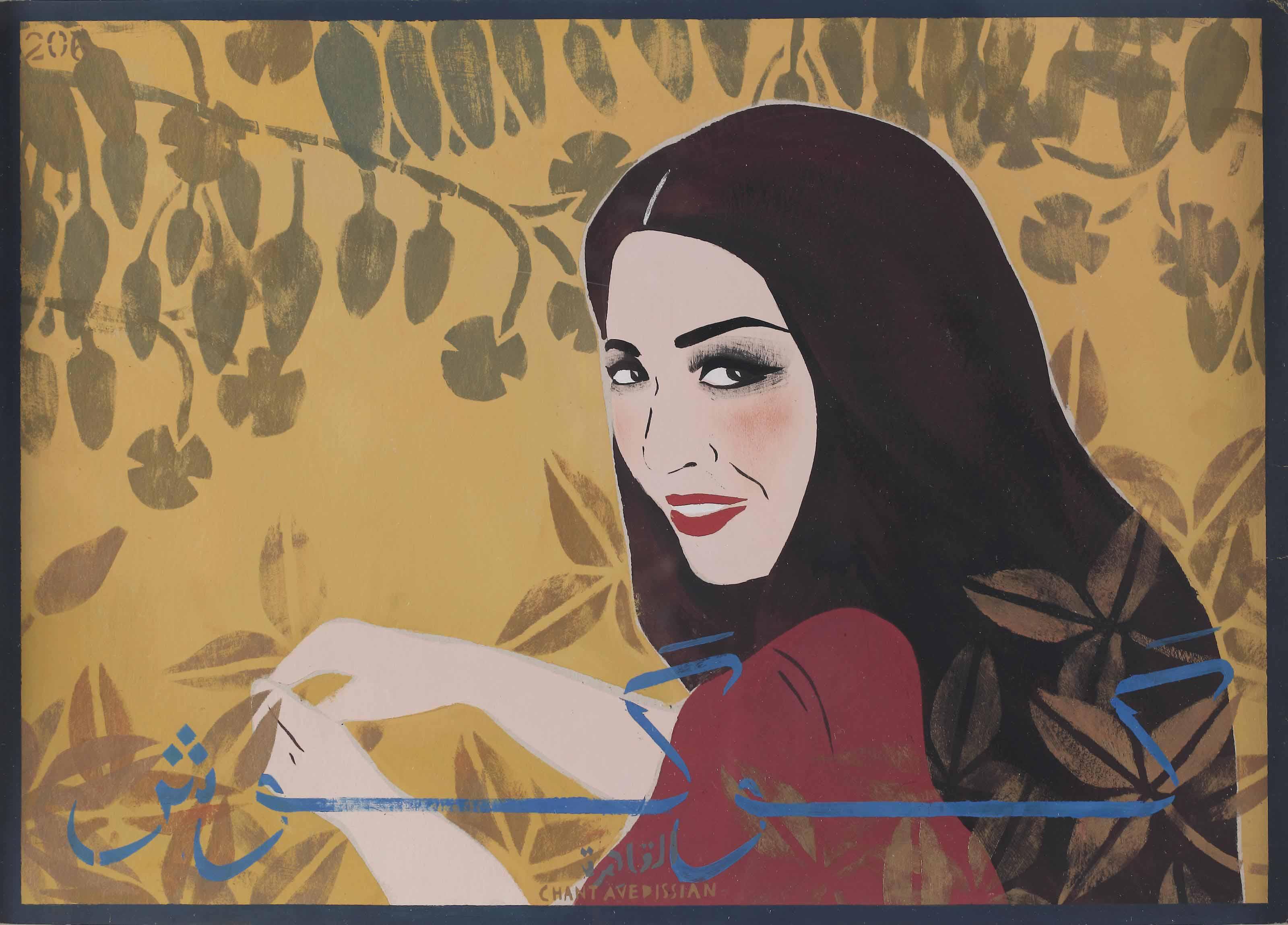 Chant Avedissian - Googoosh