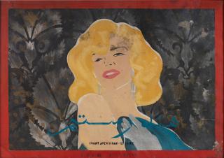 Chant Avedissian - Hend Rostom