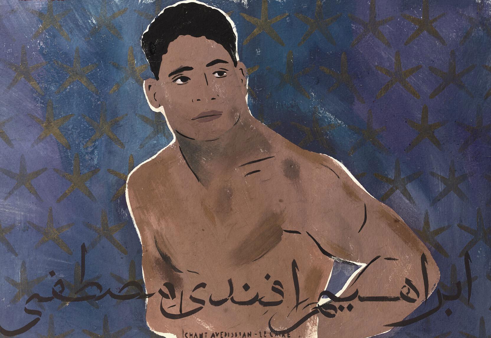 Chant Avedissian - Ibrahim Mustafa (no. 74 from the Icons of the Nile series)