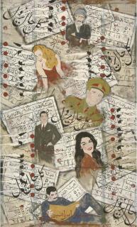 Chant Avedissian - Kul Hal Yazool (This Too Shall Pass)