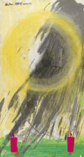 Chao Chun-Hsiang - The Universe