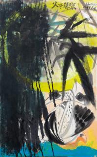 Chao Chung-Hsiang - Parental Love(Painted In 1990)