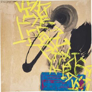 Chao Chung-Hsiang - Rooster