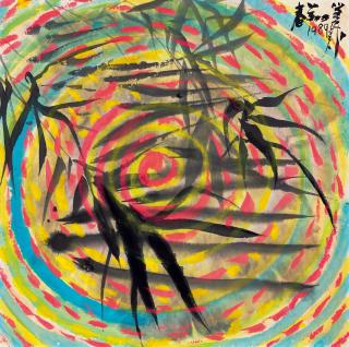 Chao Chung-Hsiang - Spiritual Awakening(Painted In 1989)