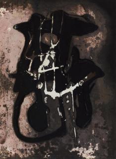 Chargesheimer - Voodu