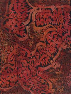 Charles-Hossein Zenderoudi - ANDAM