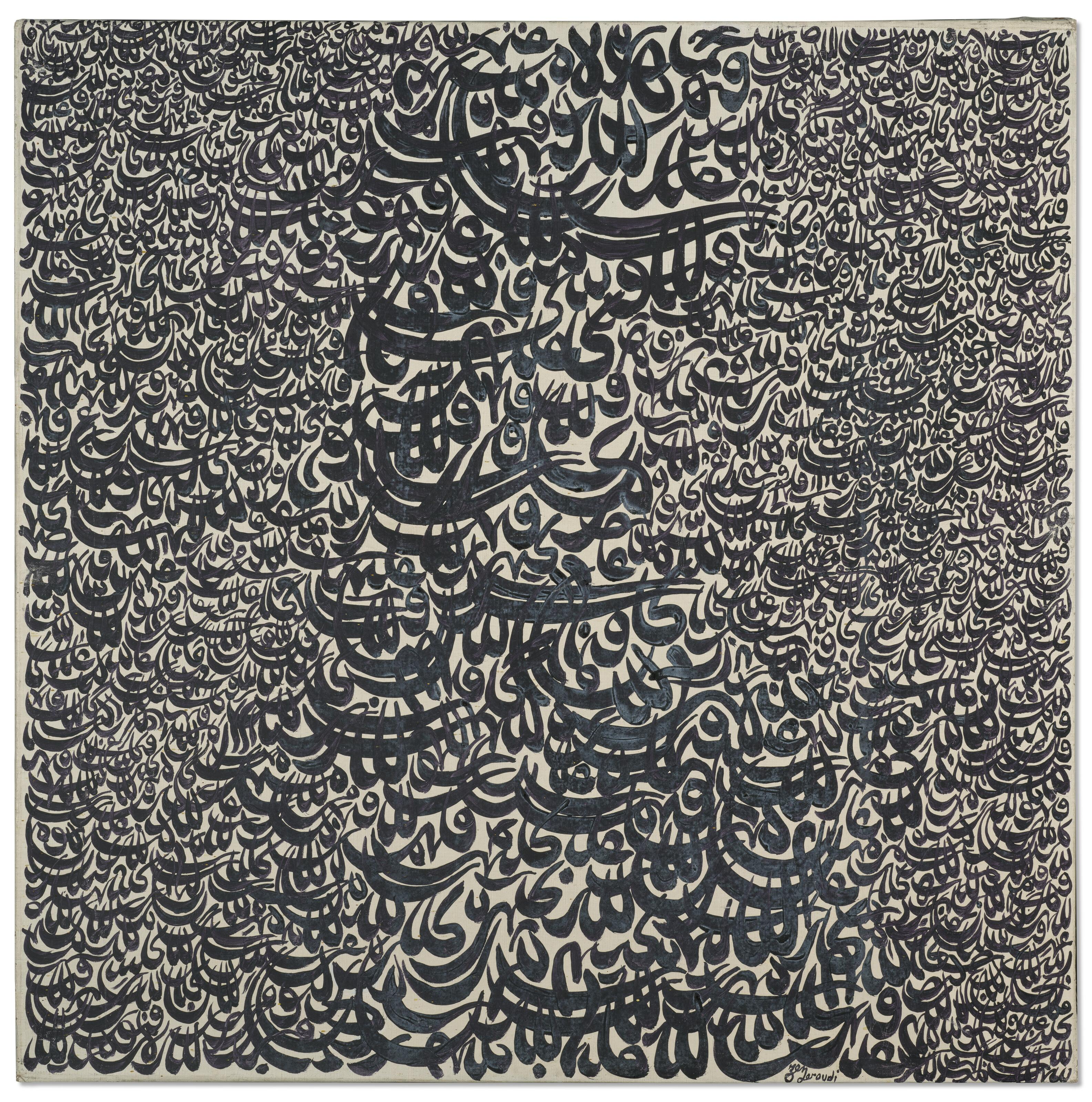 Charles Hossein Zenderoudi - AZ + AZ