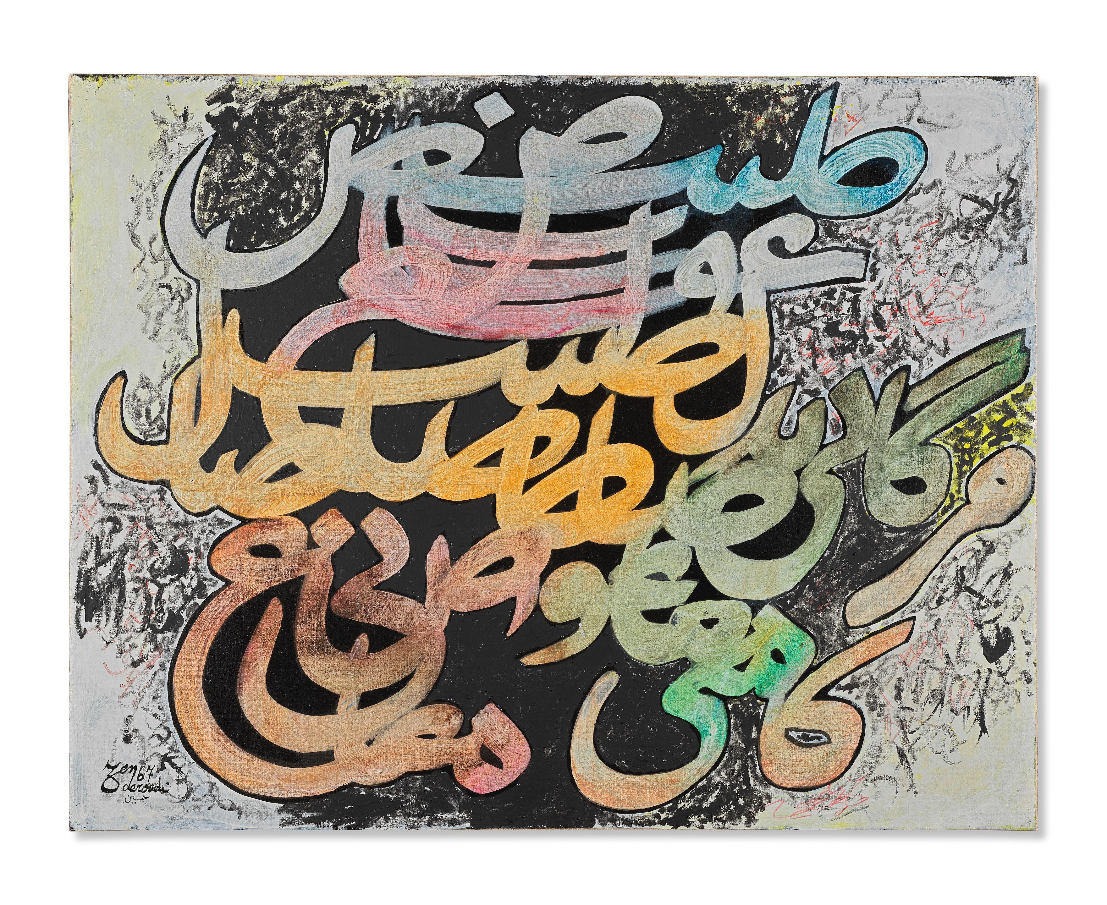 Charles Hossein Zenderoudi - DELBODNAHAN SHOD