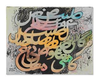 Charles Hossein Zenderoudi - DELBODNAHAN SHOD