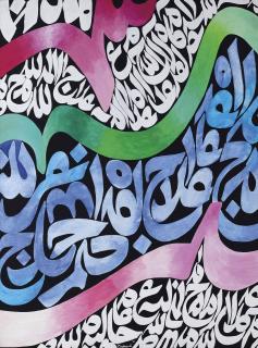 Charles Hossein Zenderoudi - DORANE