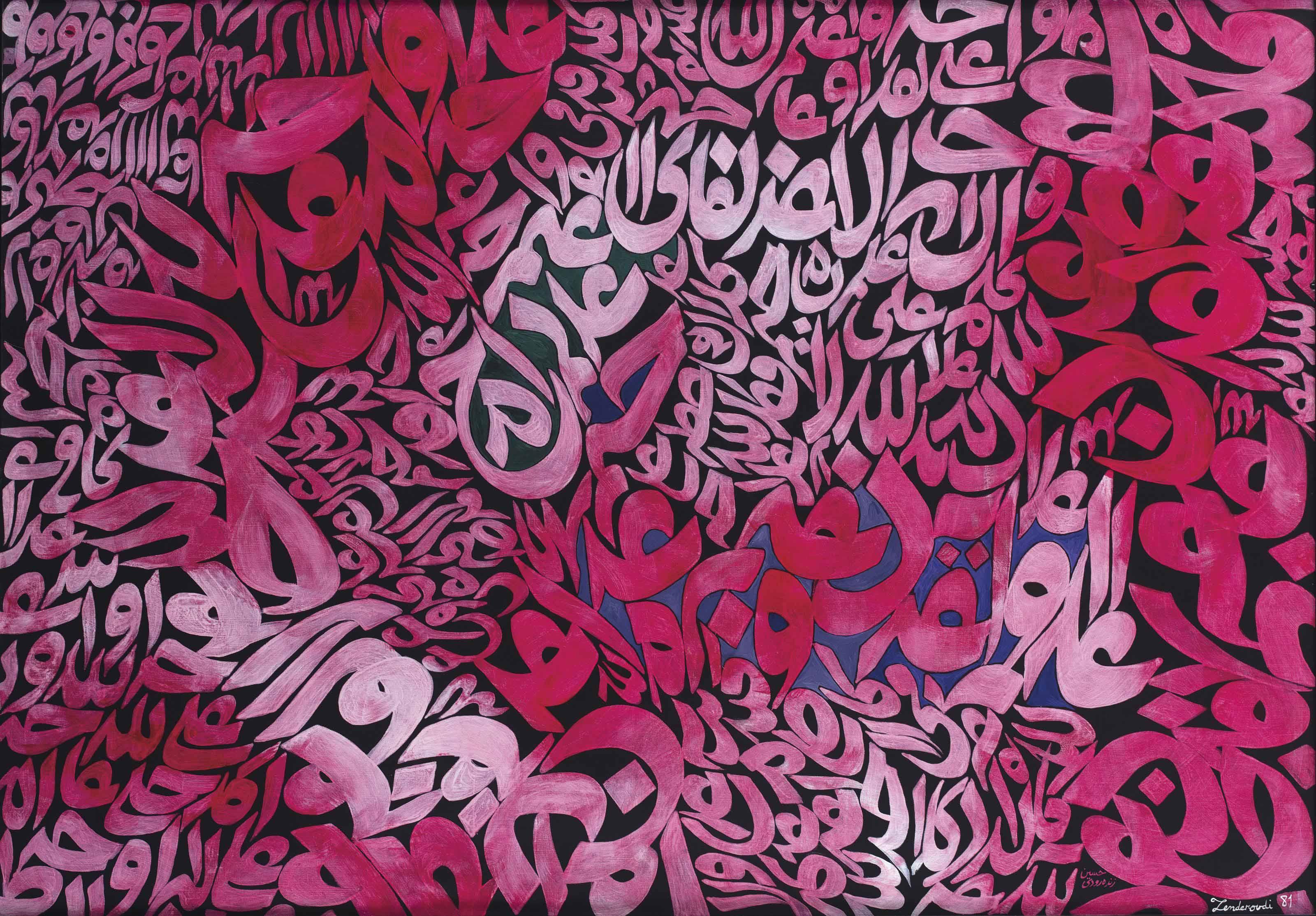 Charles Hossein Zenderoudi - Fuji