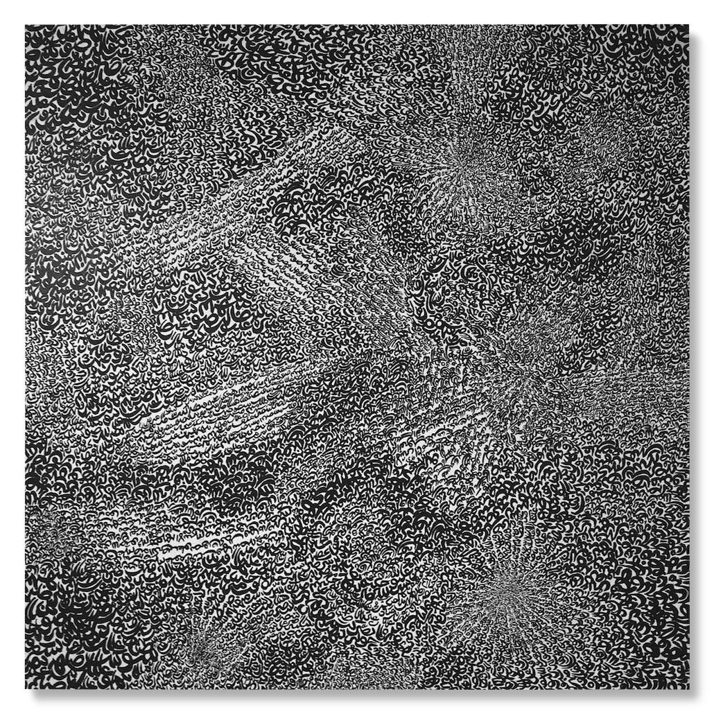 Charles-Hossein Zenderoudi - LAL + TE