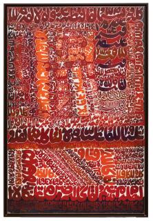 Charles Hossein Zenderoudi - Lam + Chakou