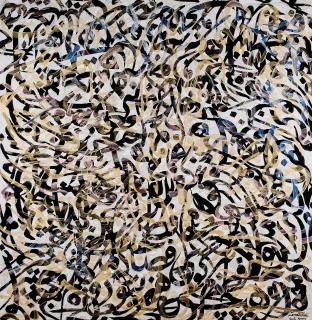 Charles Hossein Zenderoudi - Purple Pearl