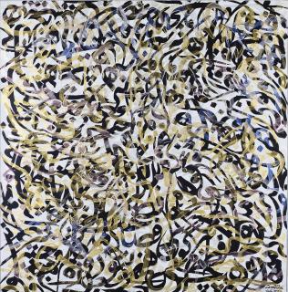 Charles Hossein Zenderoudi - Purple Pearl