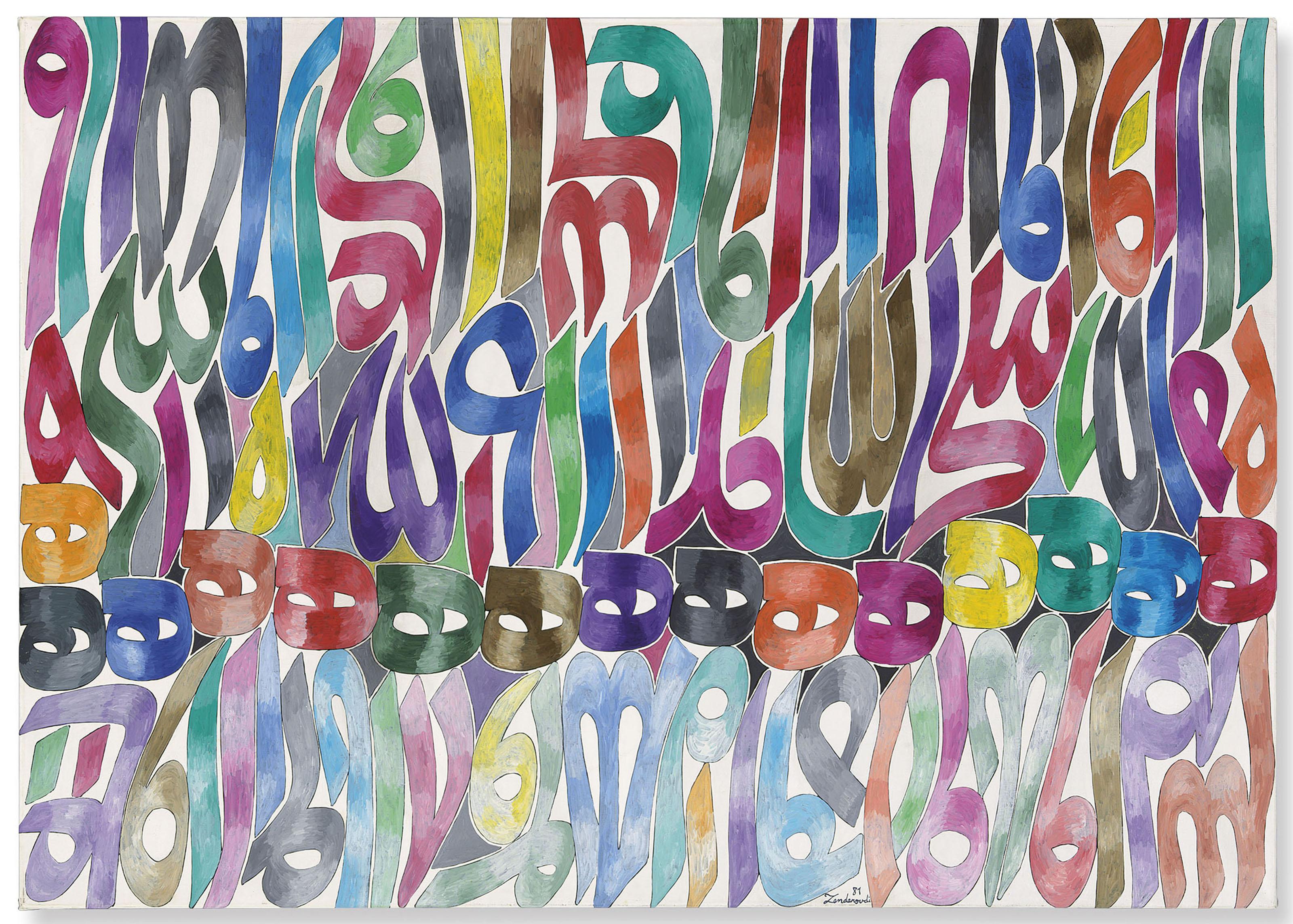 Charles-Hossein Zenderoudi - SAAD