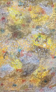 Charles-Hossein Zenderoudi - SAHOU FASSAHAH