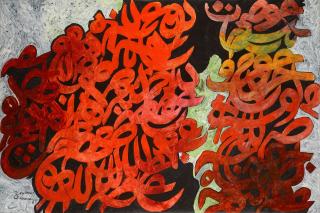 Charles Hossein Zenderoudi - Sholeh Sholeh Shabb