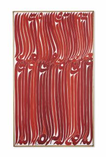 Charles Hossein Zenderoudi - Sir Va Sevar