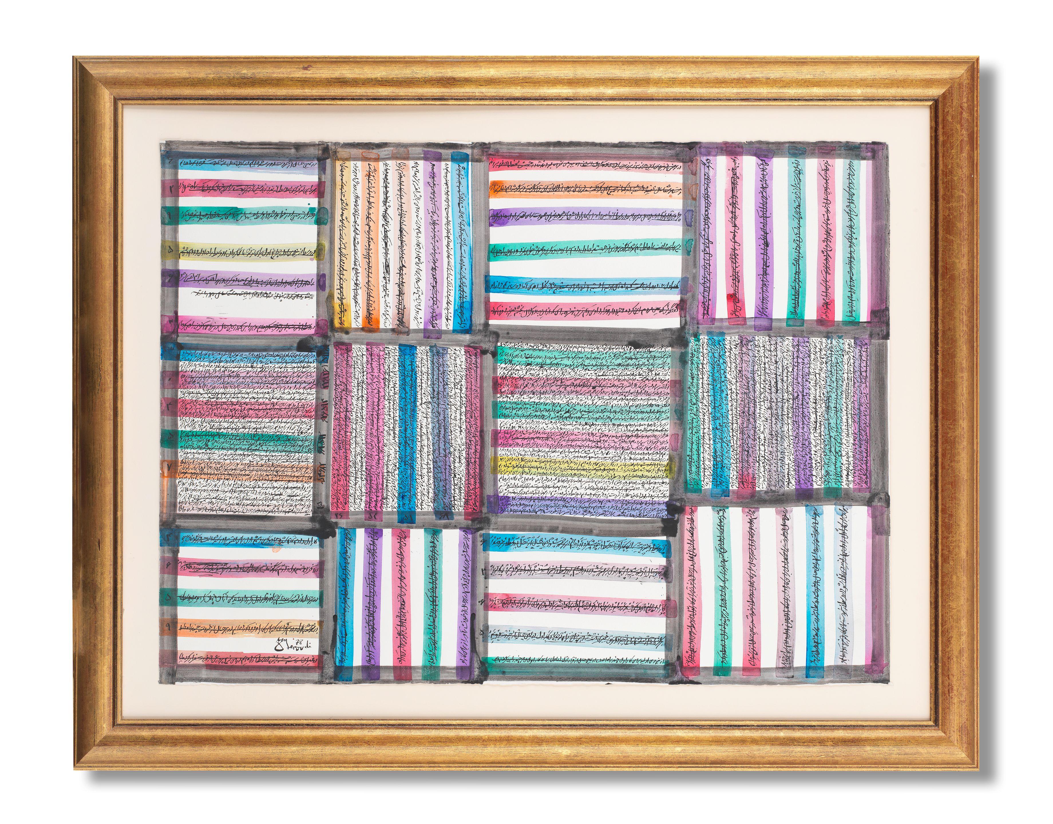 Charles Hossein Zenderoudi - Untitled (Windows)
