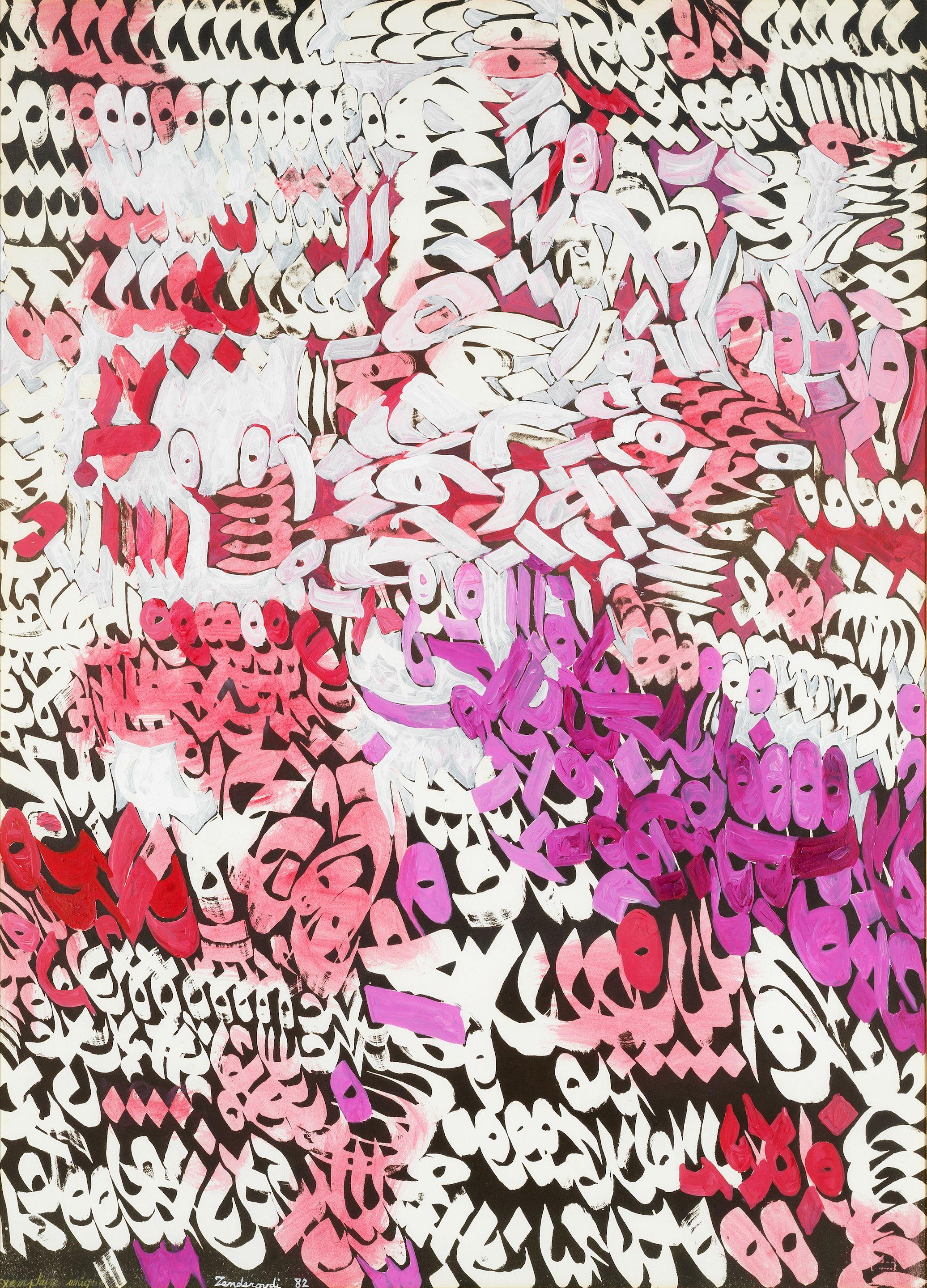 Charles Hossein Zenderoudi - Untitled