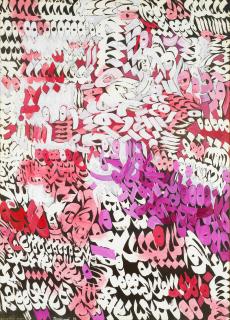 Charles Hossein Zenderoudi - Untitled