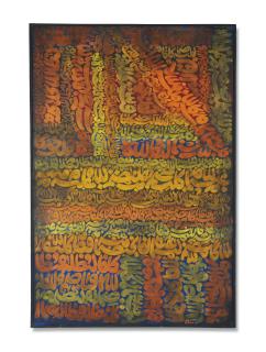 Charles Hossein Zenderoudi - VAKKA LALAK