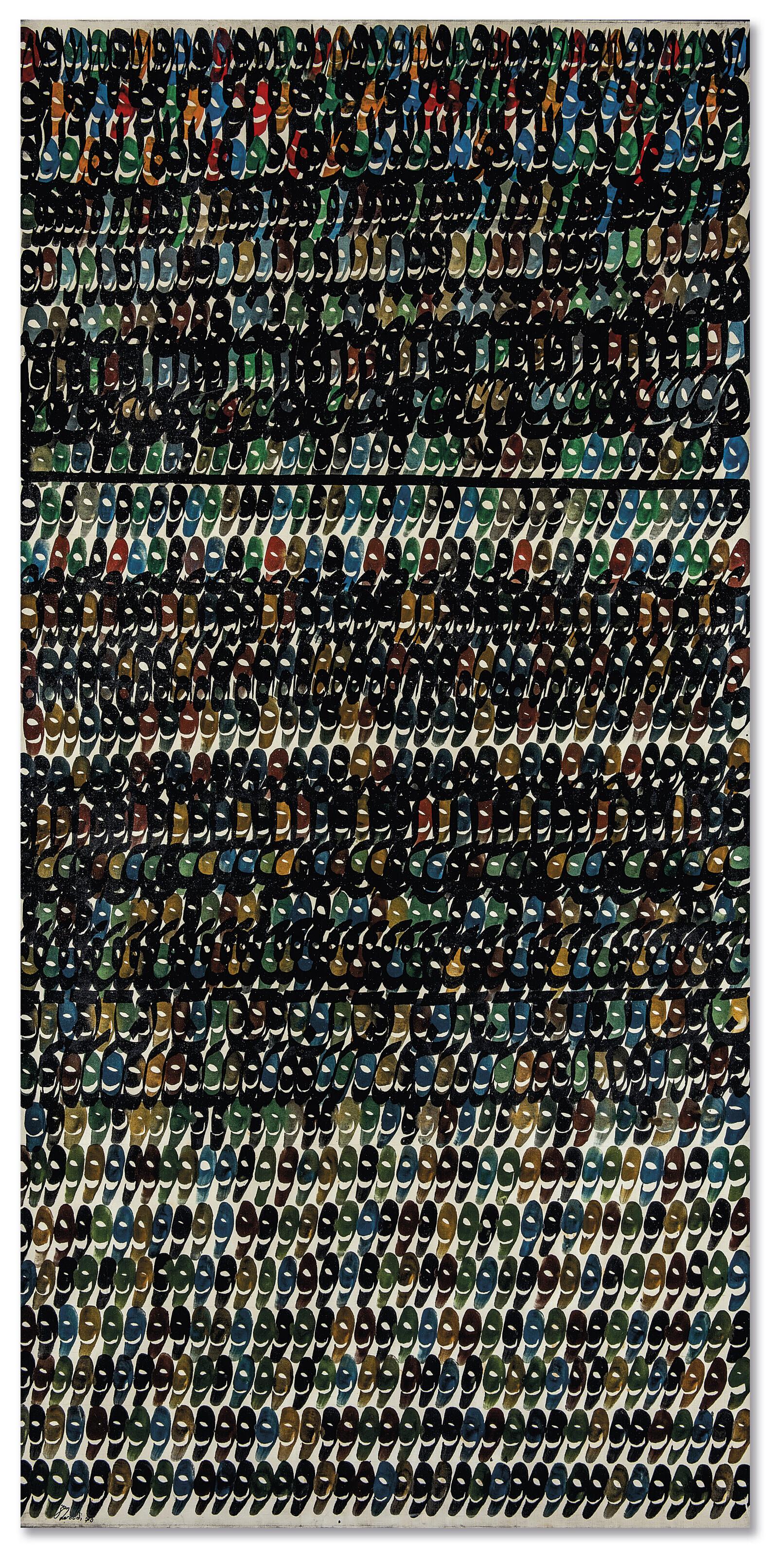 Charles Hossein Zenderoudi - Wav + Wav + Ve