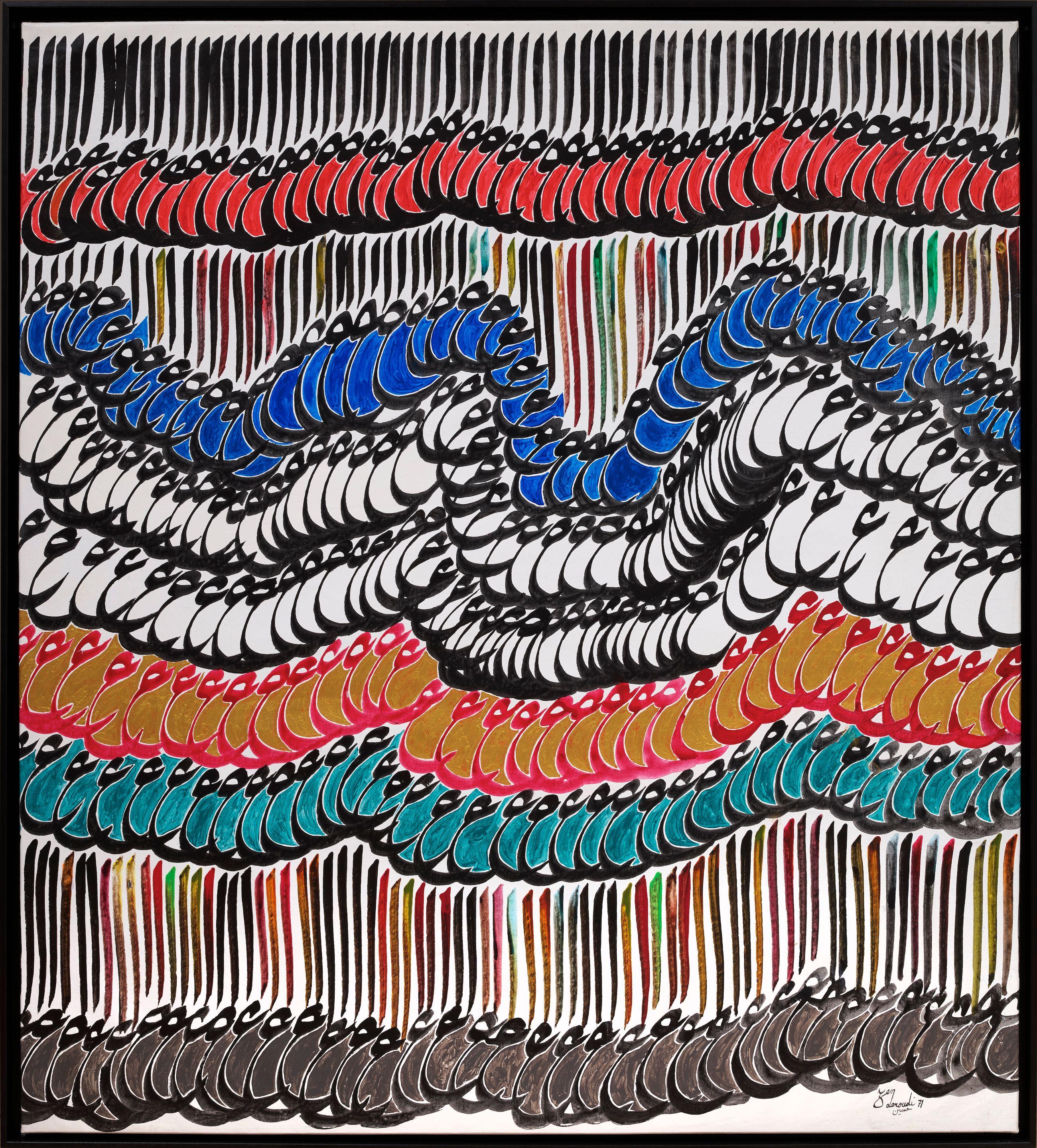 Charles Hossein Zenderoudi - Zamin Larzeh