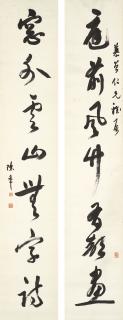 Chen Banding - Calligraphic Couplet in Cursive Script