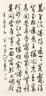 Chen Banding - Calligraphy in Running Script