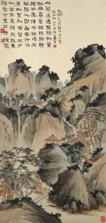 Chen Banding - Landscape, 1942