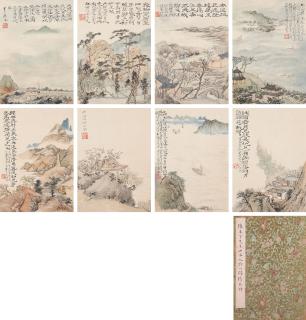 Chen Banding - Landscape After Shitao