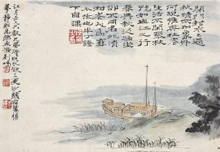 Chen Banding - Landscapes in the Style of Shitao