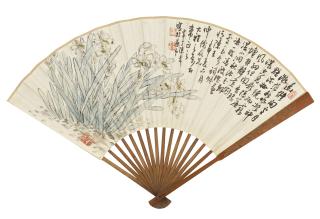 Chen Banding - Narcissus; Calligraphy