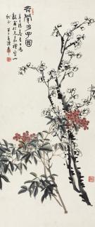 Chen Banding - Red Plums and Fruits