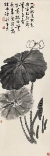 Chen Banting - Ink Lotus