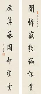 Chen Baochen - Calligraphy Couplet In Kaishu