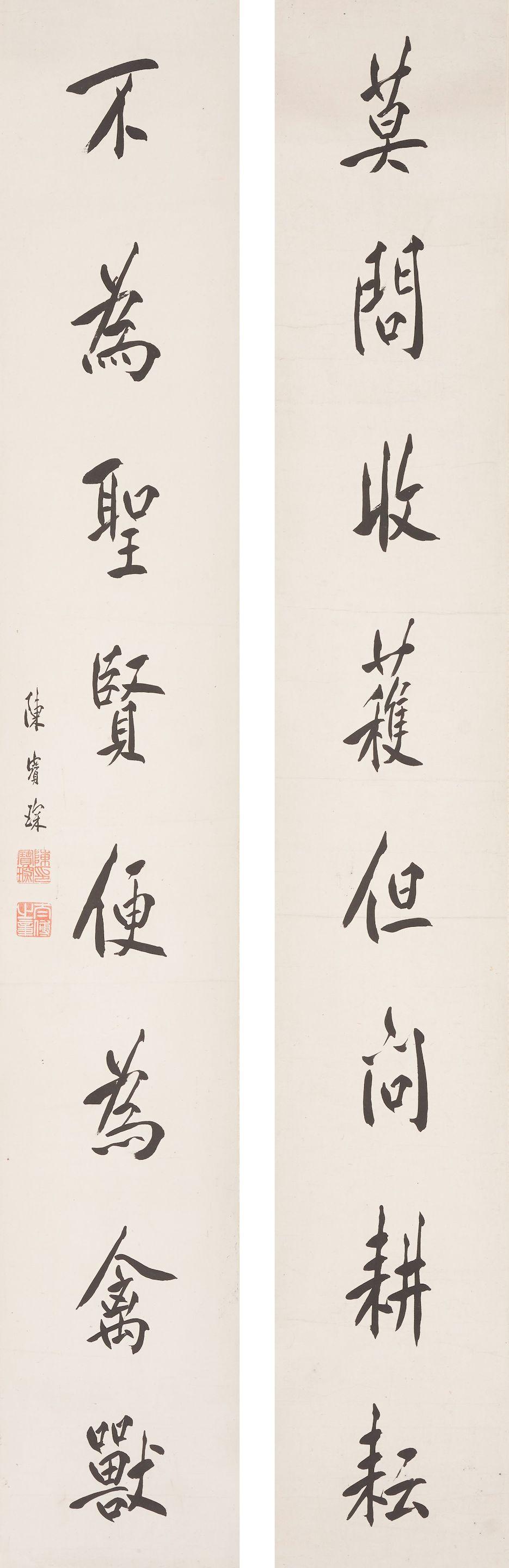 Chen Baochen - Calligraphy Couplet in Regular-Running Script
