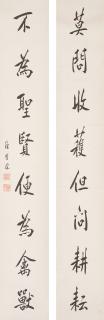 Chen Baochen - Calligraphy Couplet in Regular-Running Script