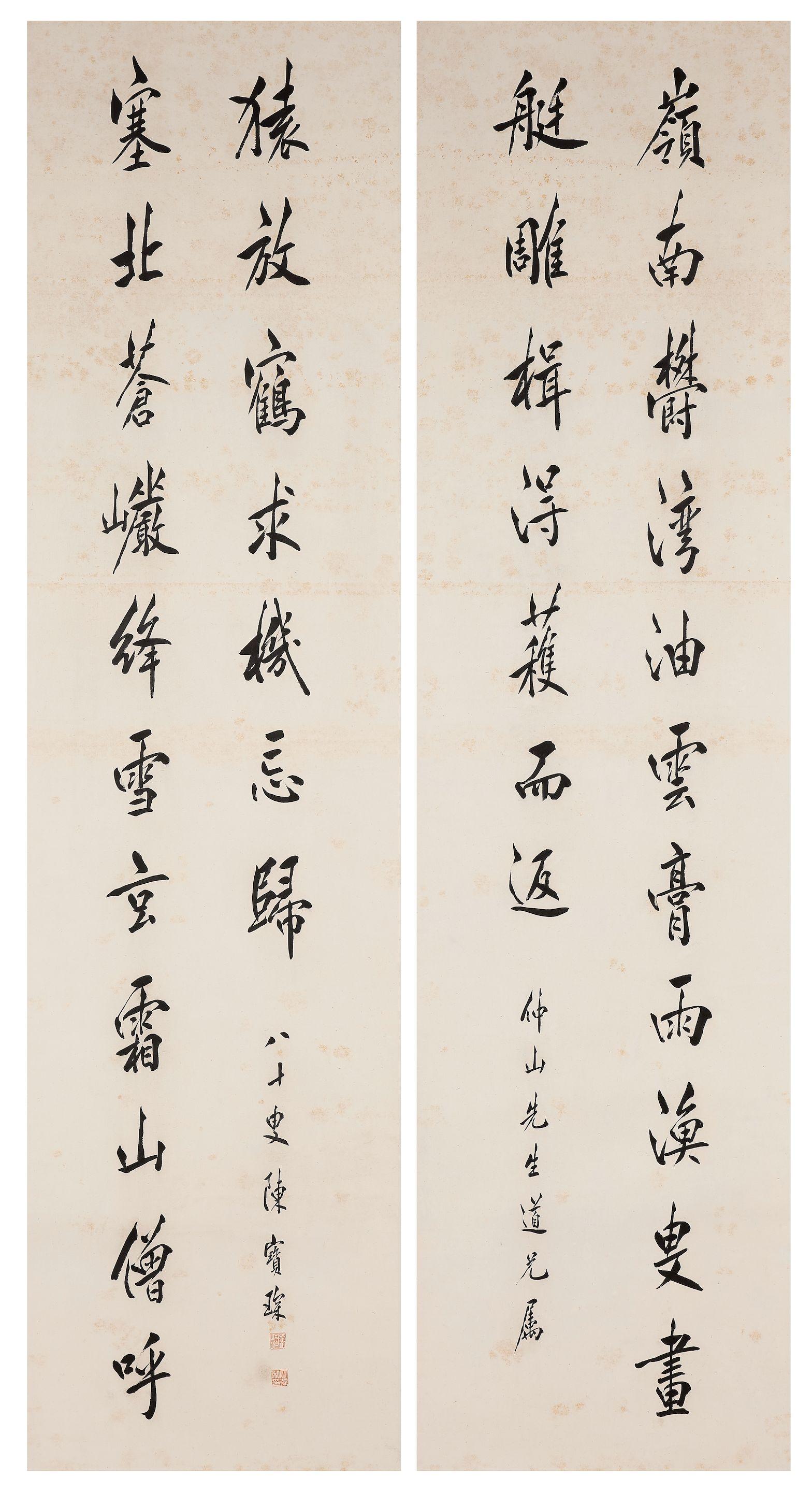 Chen Baochen - Calligraphy Couplet in Regular Running Script