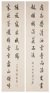 Chen Baochen - Calligraphy Couplet in Regular Running Script