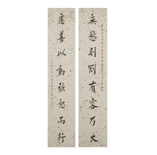 Chen Baochen - Calligraphy Couplet in Regular Script, 1927