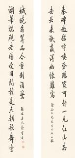 Chen Baochen - Calligraphy Couplet In Xingshu