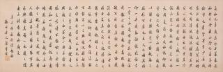 Chen Baochen - Calligraphy in Regular Running Script