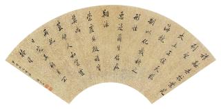 Chen Baochen - Calligraphy In Running Script