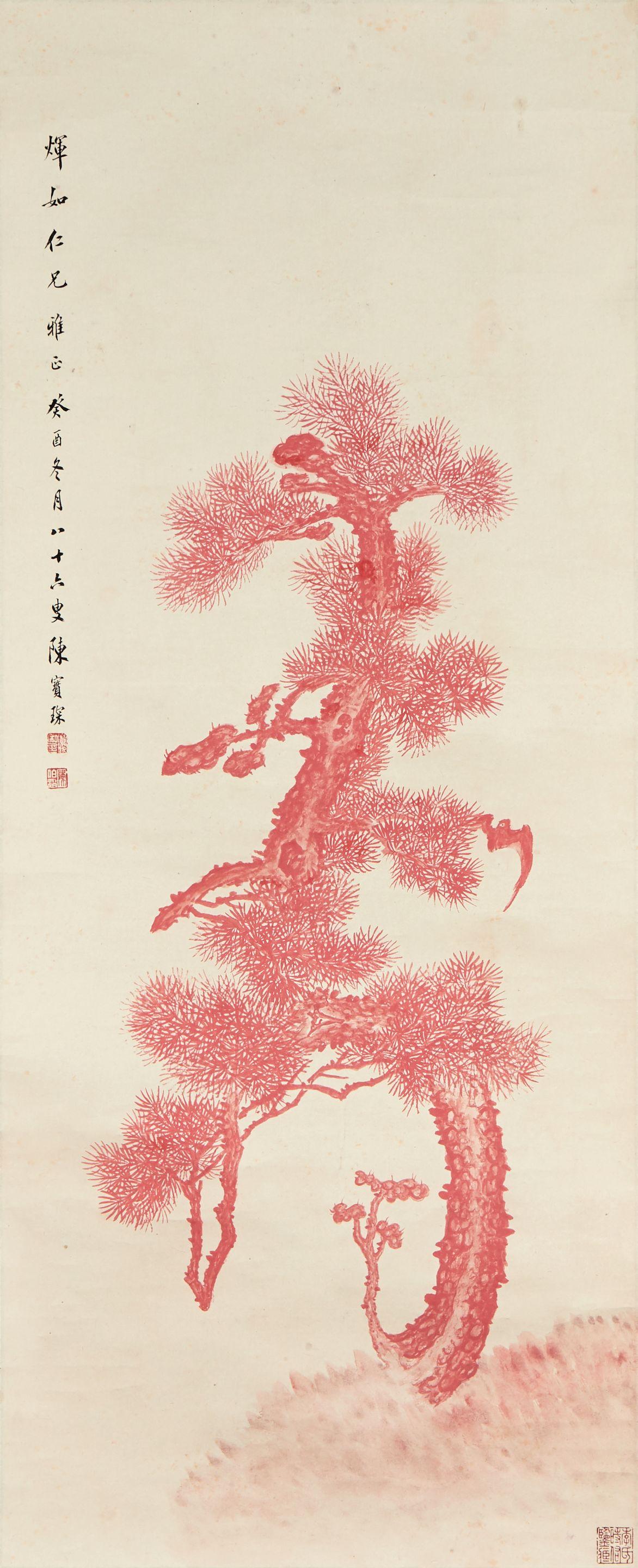 Chen Baochen - Red Pine Tree