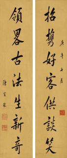 Chen Baochen - Seven-Character Couplet In Regular Script