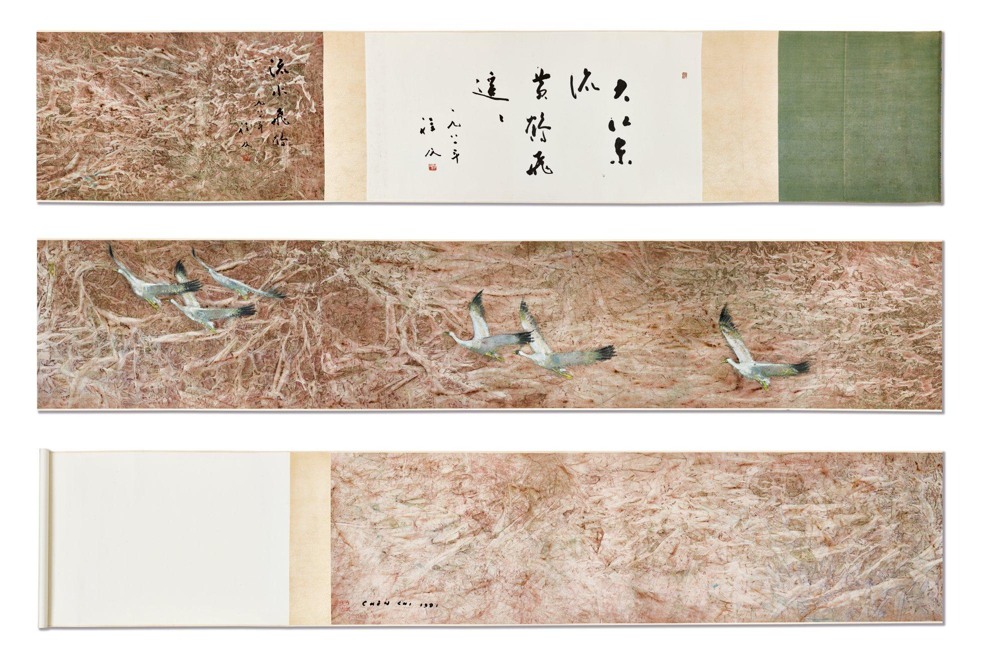 Chen Chi - Chen Chi | Flying Geese